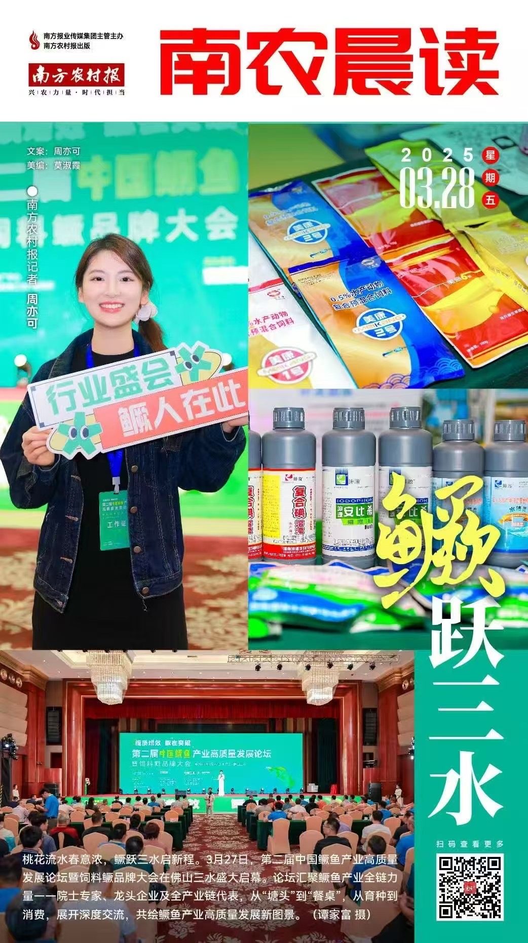 好吃不过水